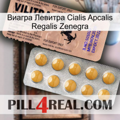 Виагра Левитра Cialis Apcalis Regalis Zenegra 41